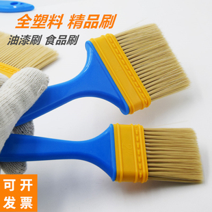 易力友PER塑料人工植毛刷保洁键盘清扫刷烧烤小吃刷油工具全塑料