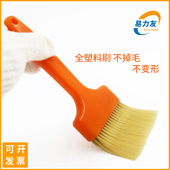 易力友清洁刷油漆刷保洁工具刷灰尘打扫PP全塑料硬毛不掉毛不变形
