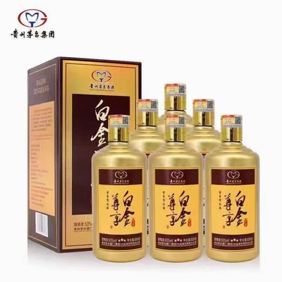 白金尊享贵州纯粮酒坤沙白酒