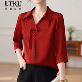 小衫 新中式 T恤 中老年女秋季 时尚 妈妈秋装 上衣喜婆婆婚宴气质衬衫