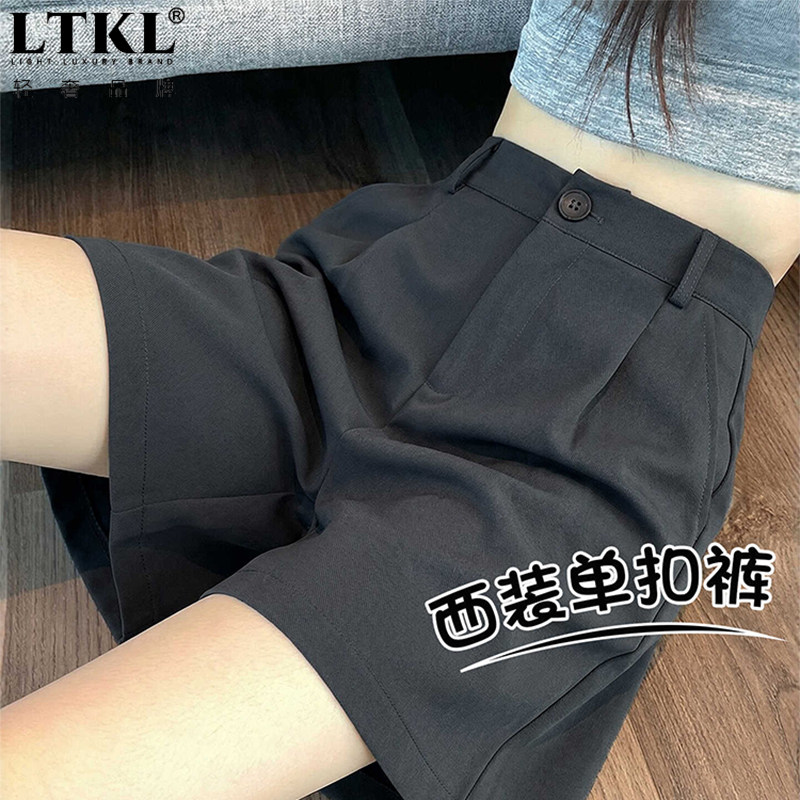 夏季薄款高腰a字宽松显瘦休闲裤