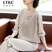 针织女士上衣衫 中年妈妈2025秋季 显气质减龄薄款 长袖 新款 洋气时尚