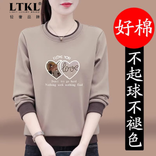 女士長袖 潮牌圓領(lǐng)衛(wèi)衣女春秋2024新款 秋裝 上衣潮時尚 中年媽媽女裝