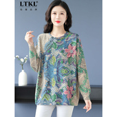 妈妈秋冬打底衫 碎花毛衣女 2025新款 遮肚子显瘦洋气加肥加大码 女装