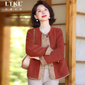 洋气妈妈秋装 显气质春秋上衣 夹克2025新款 外套中老年女装 国风短款