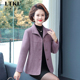 洋气外套女2025新款 短款 秋装 中年妈妈秋季 中老年女装 秋款 女式 上衣