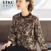 中年妈妈2025秋季 上衣T恤 高贵减龄女士秋装 新款 显气质洋气时尚