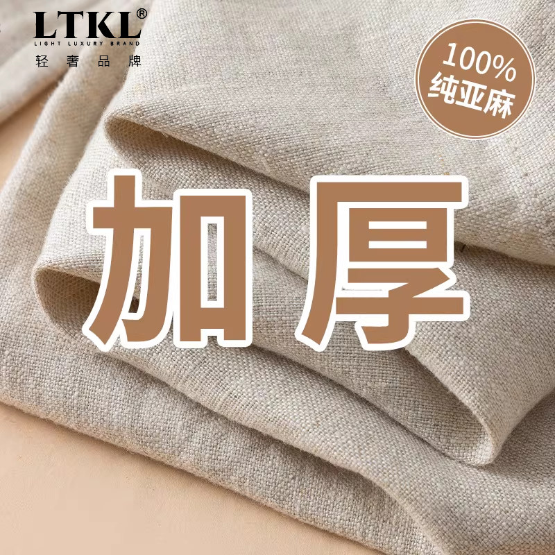 纯亚麻宽松阔腿女裤2026春夏新款厚麻料垂感高腰九分显瘦休闲直筒