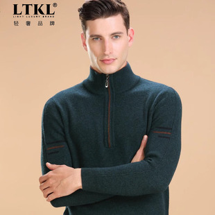 鄂尔多斯市高领羊毛衫男100纯羊毛冬季中年宽松加厚毛衣拉链高领