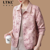 妈妈秋装 洋气夹克上衣 中老年女小个子时尚 外套新中式 国风2025新款