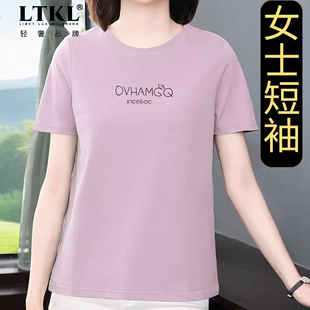 t恤女裝 新款 大碼 女士短袖 體恤杉遮肚棉上衣服 寬松顯瘦媽媽夏裝