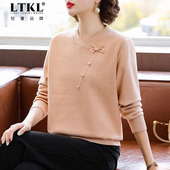 打底小衫 中年2025秋妈妈洋气针织上衣中年女秋薄款 毛衣中老年长袖