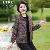 胖妈妈秋装 上衣 加大码 休闲洋气2025新款 老人外套女中老年女士秋季