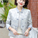 妈妈装 外套洋气春秋2025新款 小个子中老年女装 新中式 春装 国风上衣