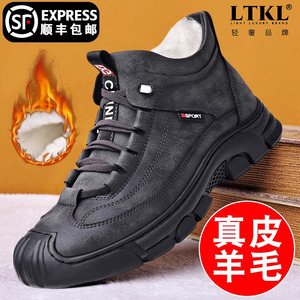 棉鞋男雪地靴2024新款冬季加绒保暖马丁靴男士靴子真皮羊毛高帮鞋