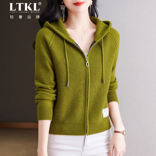 针织衫连帽毛衣外套女秋冬2025年