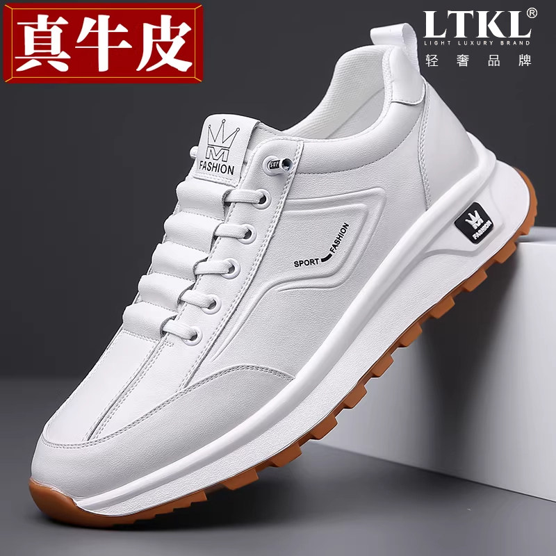 2026新款休闲皮鞋男士真皮运动鞋男款增高秋冬加绒保暖棉鞋子男鞋