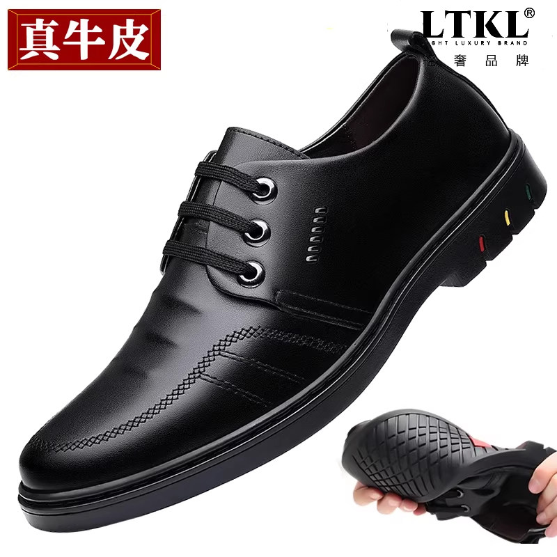 男士休闲皮鞋男款春秋新款鞋子男鞋镂空中年爸爸鞋真皮商务休闲鞋