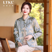 外套新中式 洋气开衫 国风上衣2025新款 妈妈秋装 中老年女装 秋季 唐装