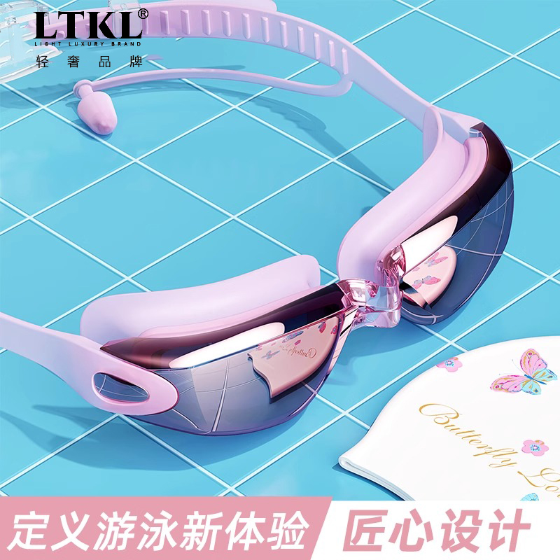 泳镜防水防雾高清女专业近视游泳