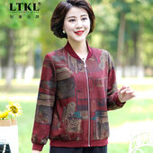 2025秋装 中老年女装 外套新中式 休闲高贵洋气胖妈妈棒球服百搭上衣