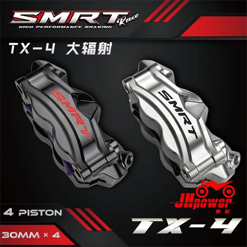 SMRT钛合金改装卡钳100锁点