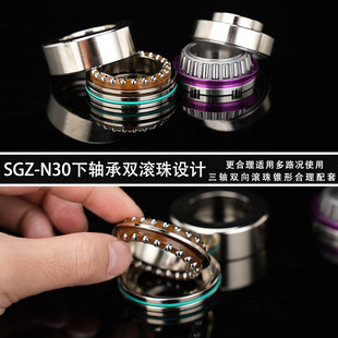 JCGK双滚珠压力轴承改装适用于九号M5 Mmax2 MZmix E系列车型