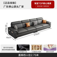 2026 New style of tech fabric sofa for living room, small apartment, simple, modern, light luxury, straight row, Empress combination, popular online style thumbnail 5