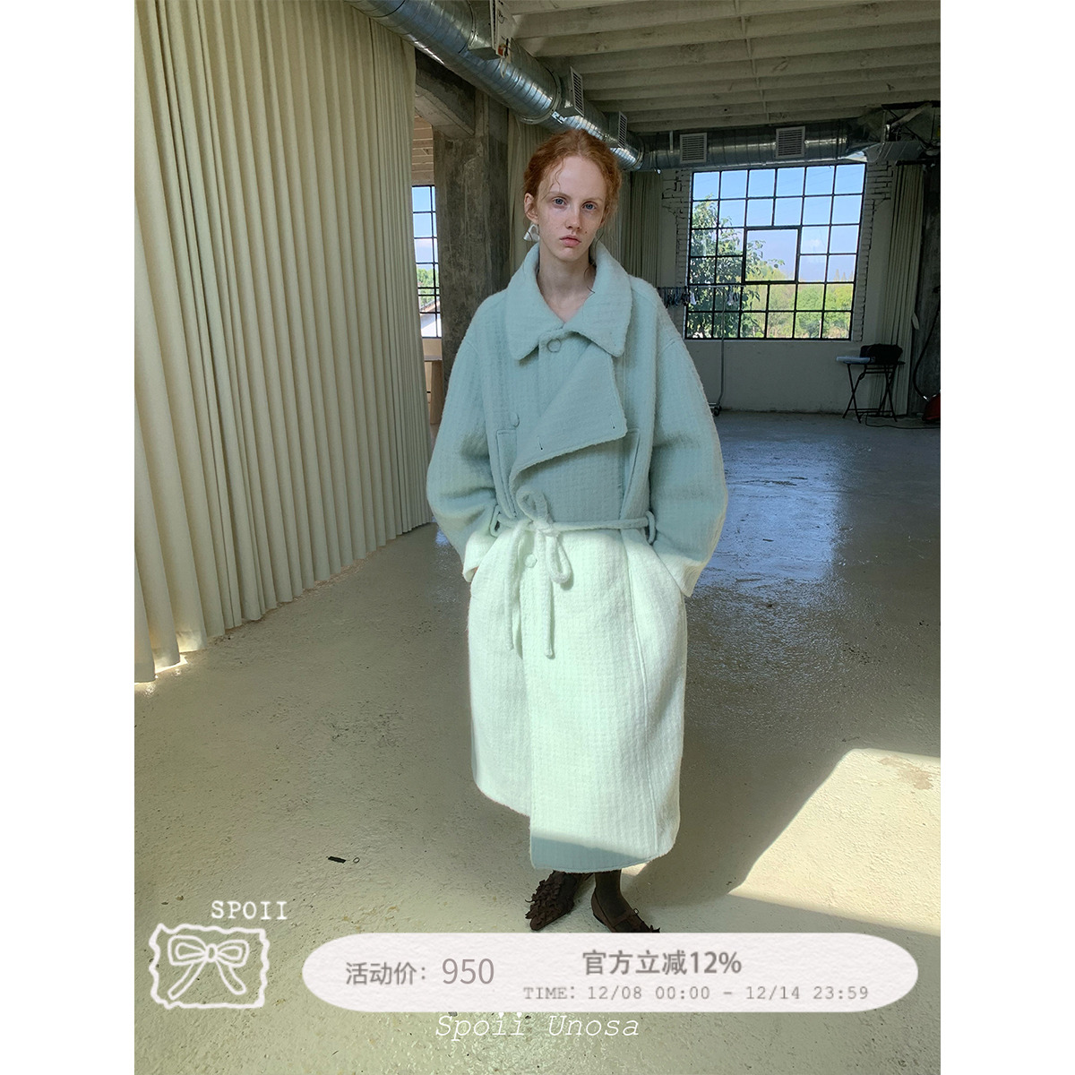 秋冬新款牛油果绿羊毛大衣