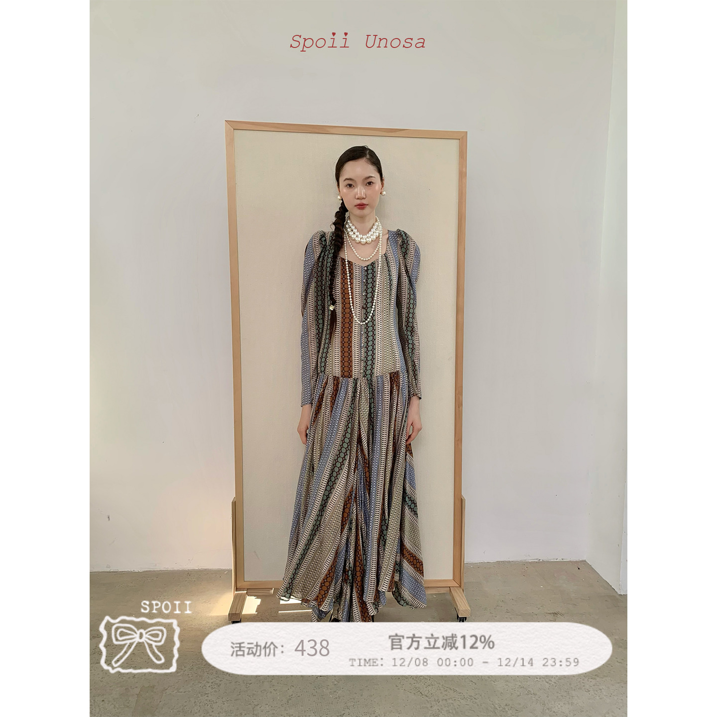 SpoilUnosa咖绿色中古连衣长裙