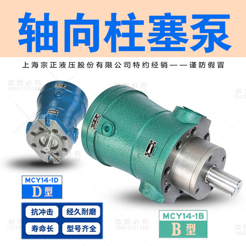 轴向柱塞泵CY型启东高压油泵
