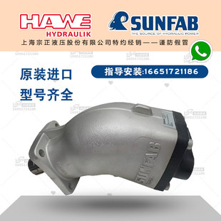 PZB DL4 L35柱塞油泵OMFB 凯斯帕通用 力度克 064R 胜凡哈威SAP