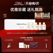 Chloe仙境花园典藏礼盒5 情人节礼物 10ml旅行生日新婚伴手礼