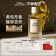 情人节礼物 Chloe蔻依仙境花园系列香氛繁屿依兰新年礼物
