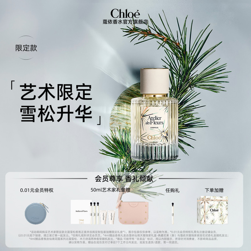 ����������Chloeޢ���ɾ���԰��ձ���ѩ�����ʥ����Ů�� 1170Ԫ