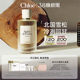 Chloe蔻依仙境花园系列香氛北国雪松礼盒送礼 38抢先购