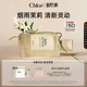 Chloe蔻依仙境花园系列香氛香水烟雨茉莉礼盒送礼 新势力周