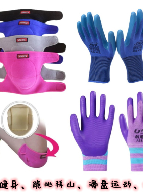 跪拜护膝手套拜山爬行擦地海绵厚款男女成人朝拜佛神大礼拜磕大头