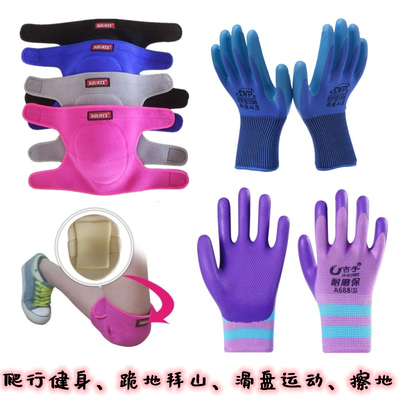 跪拜护膝手套拜山爬行擦地海绵厚款男女成人五台山跪地防摔