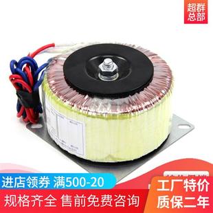 220v转60v单相交流隔离环形变压器110V200W400W500W600W800W1000W