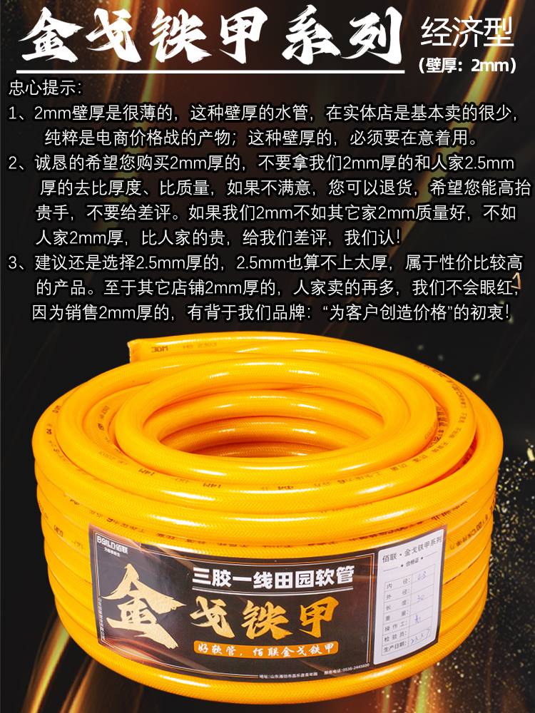 pvc水管软管高压加厚4分6分1寸家用塑料洗车浇花浇地蛇皮自来水管