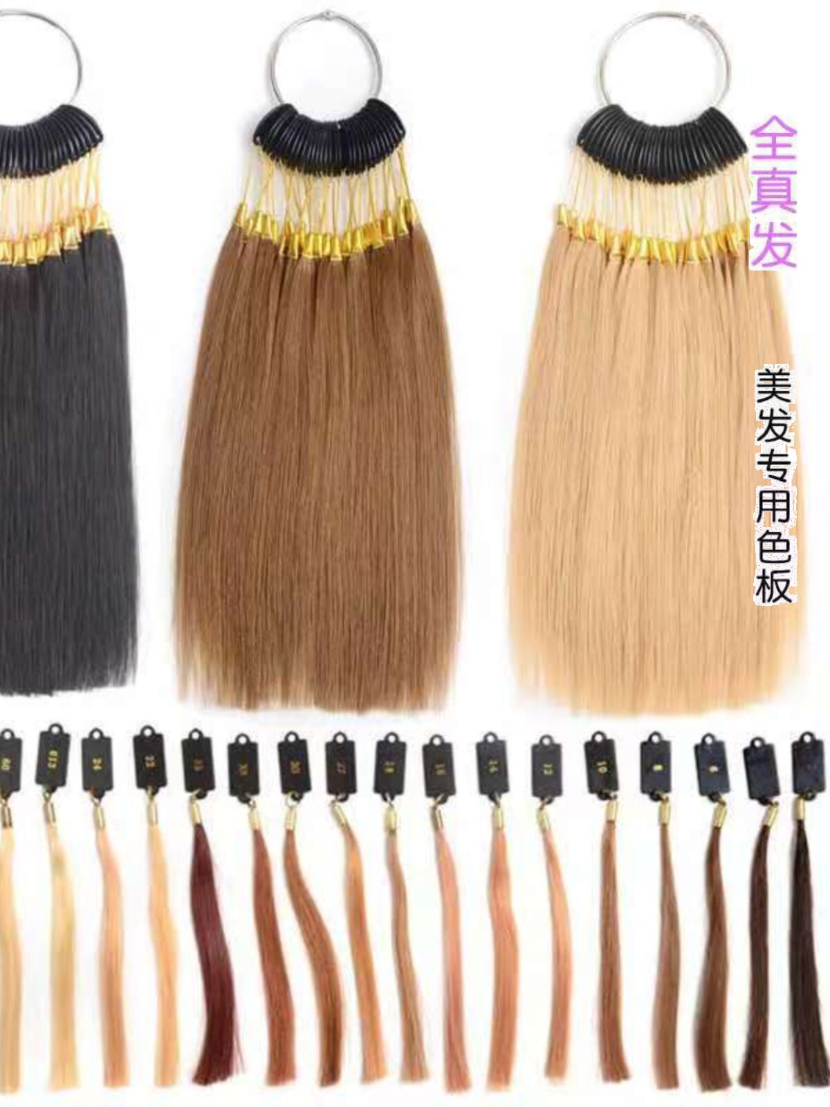 真发发束美发发条黑色板漂染烫教学练习头发颜色染色打蜡真人发丝