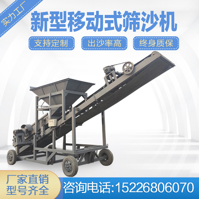 滚筒筛沙机震动筛厂家直销