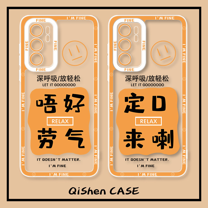 mate40pro华为p40手机壳p50新款30适用p30p60荣耀90趣味粤语50E女nova10男9se7透明50硅胶20恶搞5个性60创意8属于什么档次？