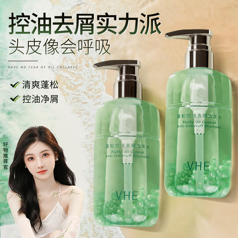 买一送一官方授权假一赔十