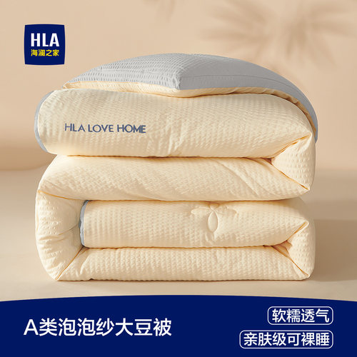 海澜之家A类大豆纤维被保暖冬被