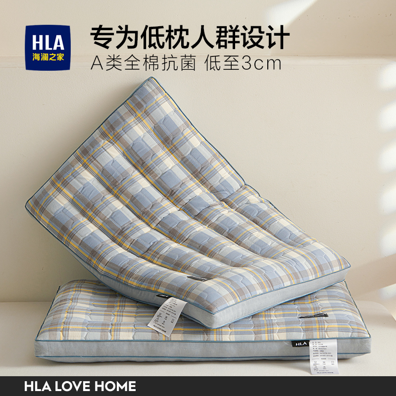 低枕护颈椎海澜之家优质新疆棉