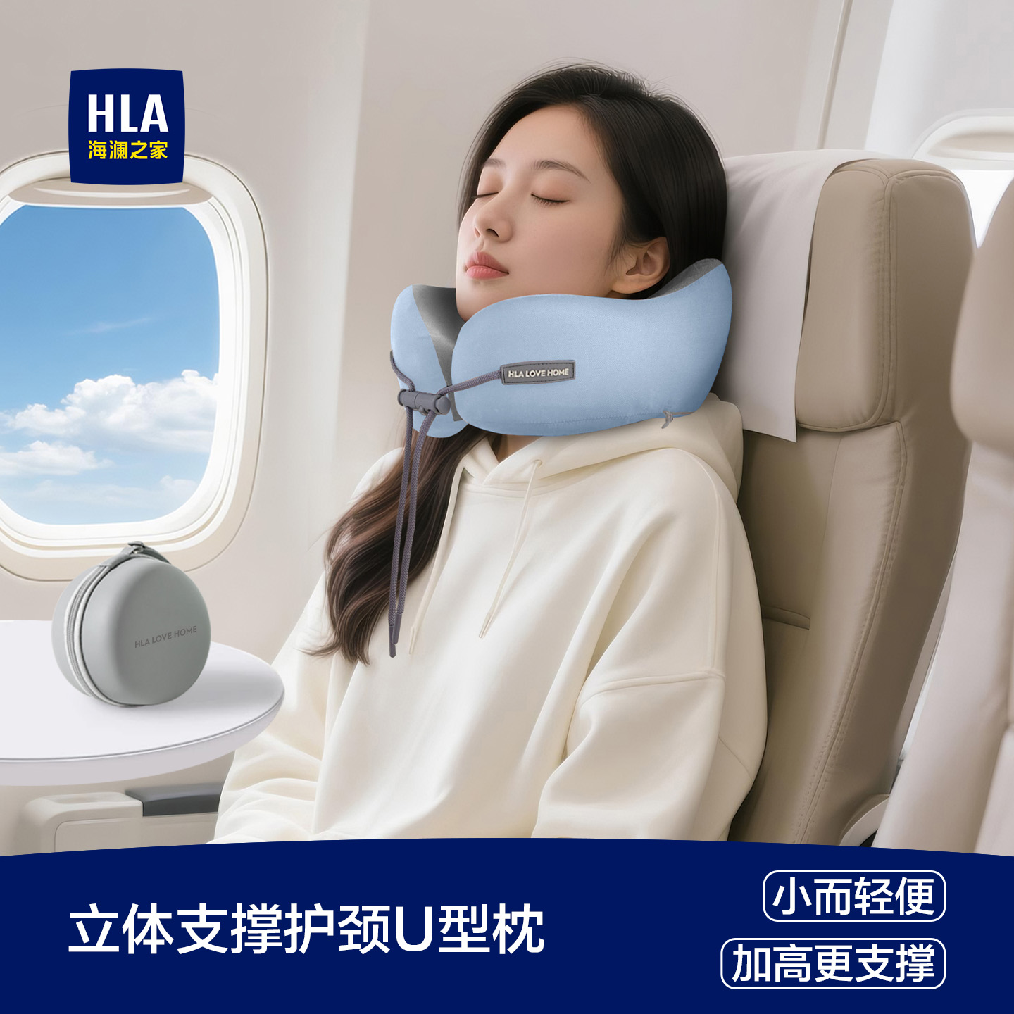 记忆棉U型枕便携护颈