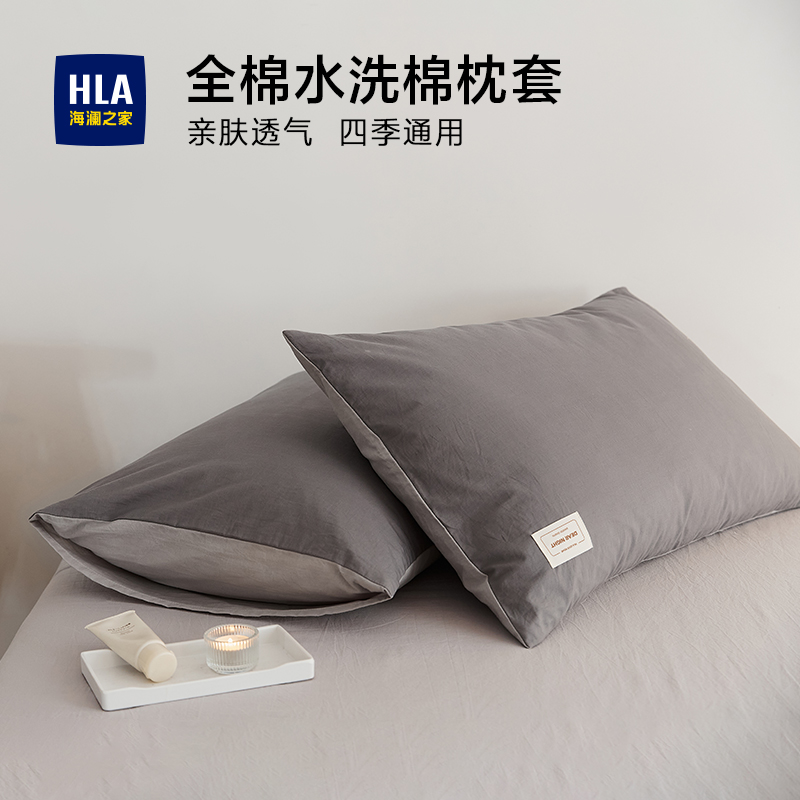 纯棉枕套枕头套夏季套装枕芯套单人家用48x74新款儿童全棉一对装