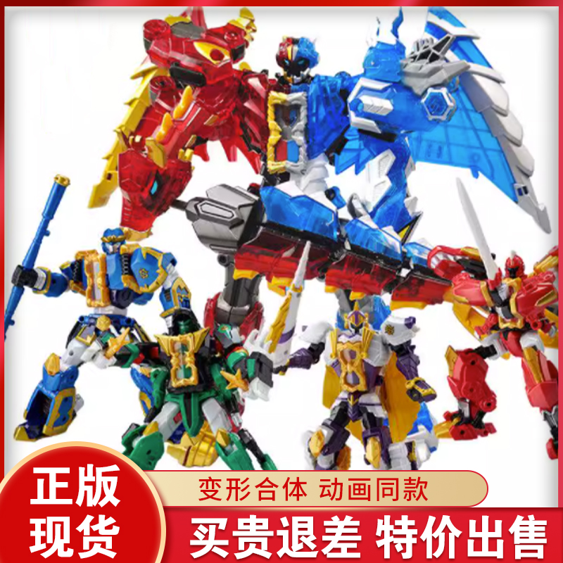 新钶龙战记玩具第四季战士男孩儿童变形玩具科龙战机冰炎龙机器人
